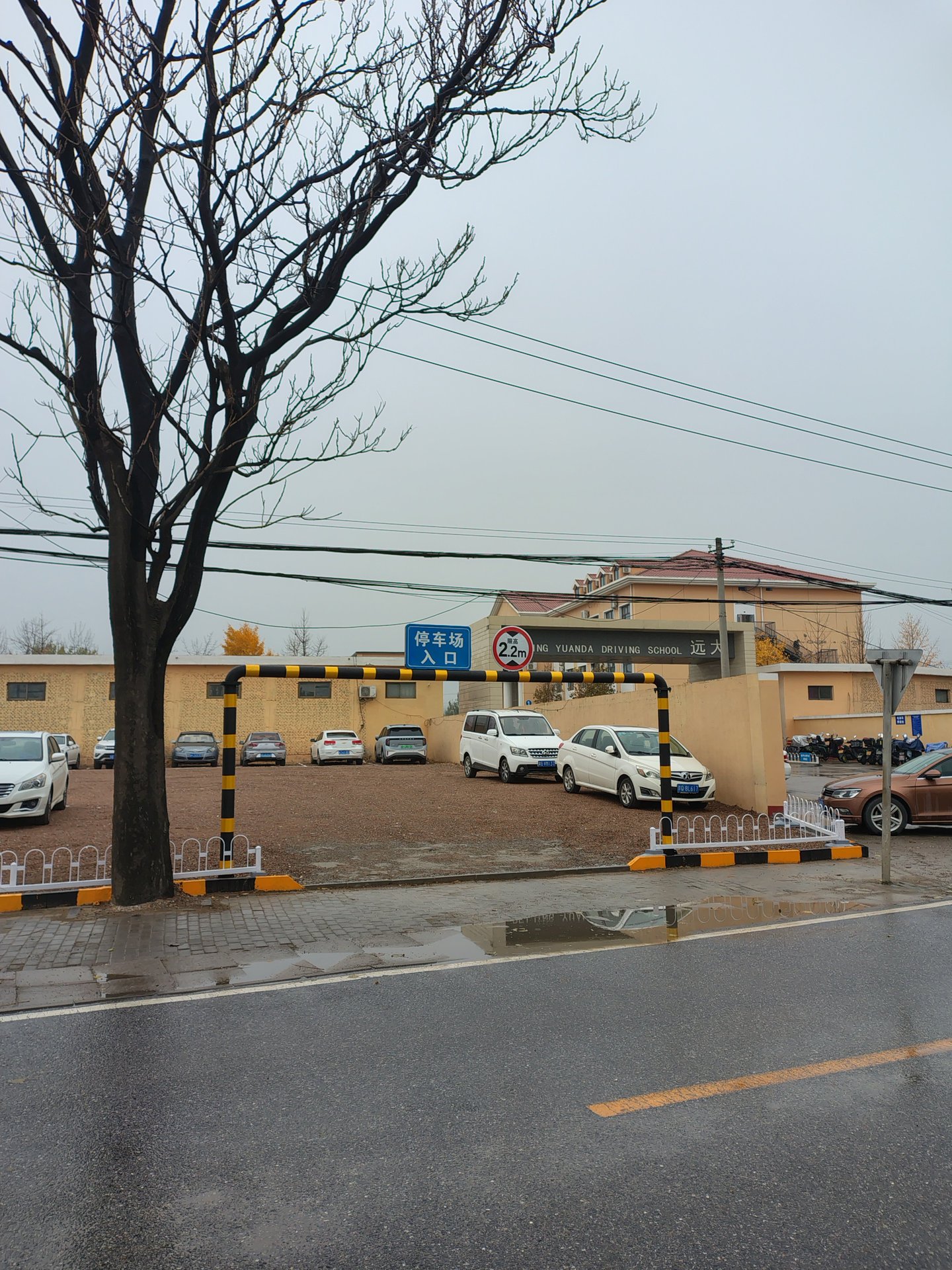 北京远大驾校远大驾校科目二训练153