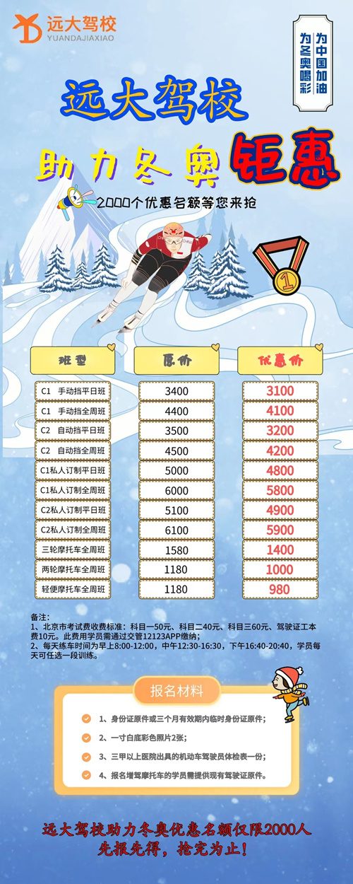 微信图片_20220208075839_副本.jpg