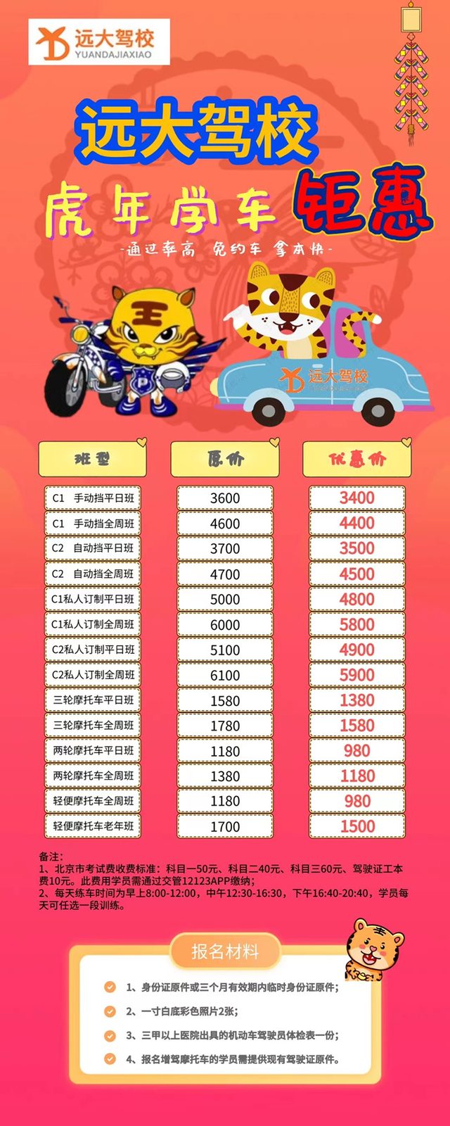 2022_副本.jpg
